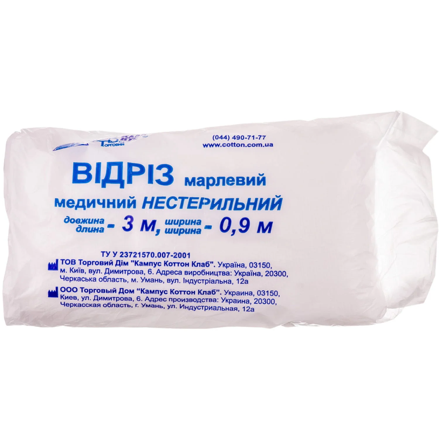 Марля нестерильний відріз 3 м, 1 шт.