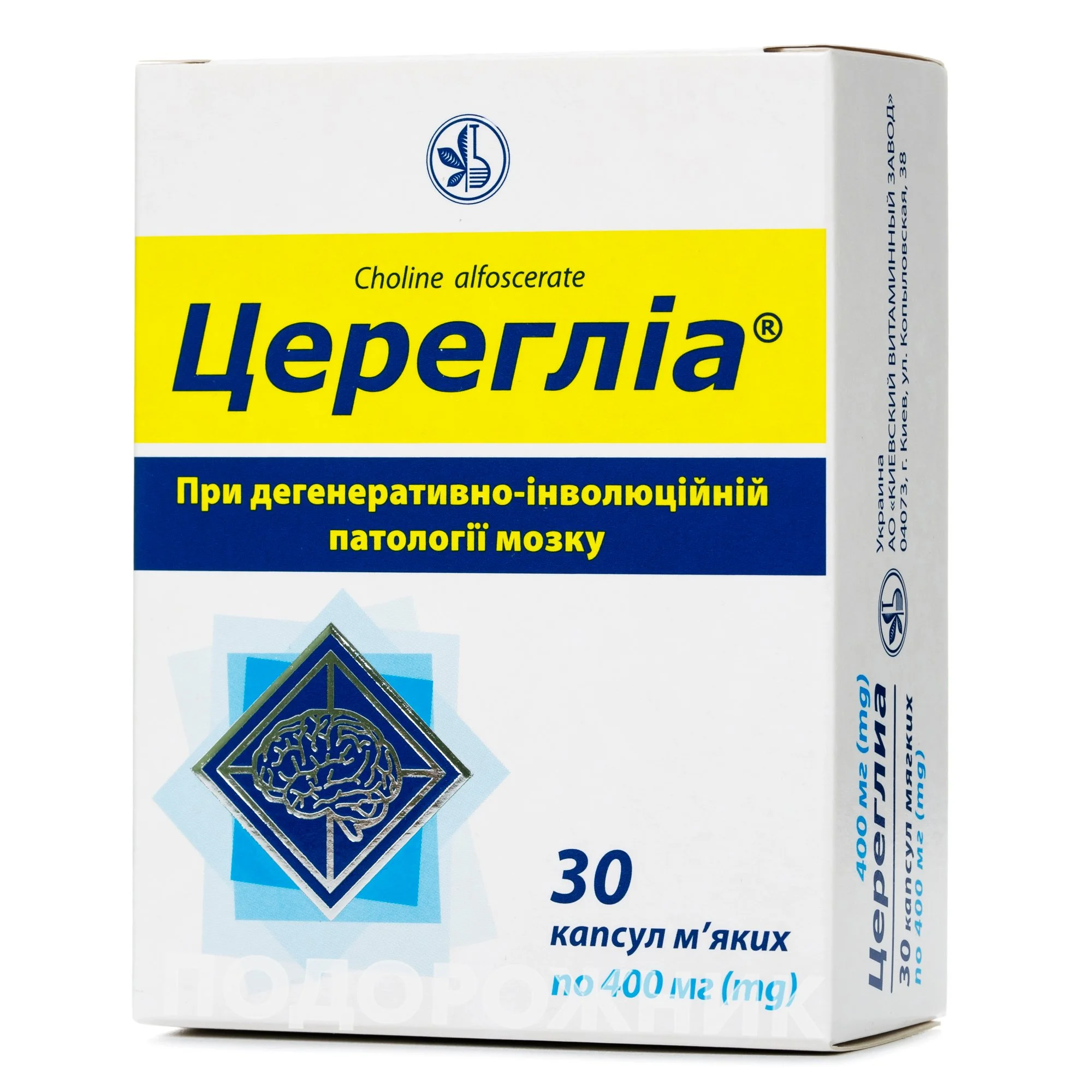Церегліа капсули по 400 мг, 30 шт.