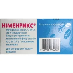 Німенрикс порошок для розчину для ін'єкцій + розчинник, 5 мл, 1 шт.