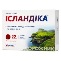 Ісландіка пастилки з ісландським мохом та вітаміном С, 30 шт.