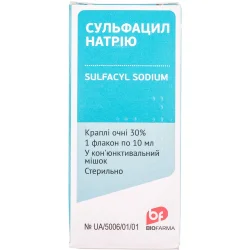 Сульфацил натрію краплі очні 30%, 10 мл