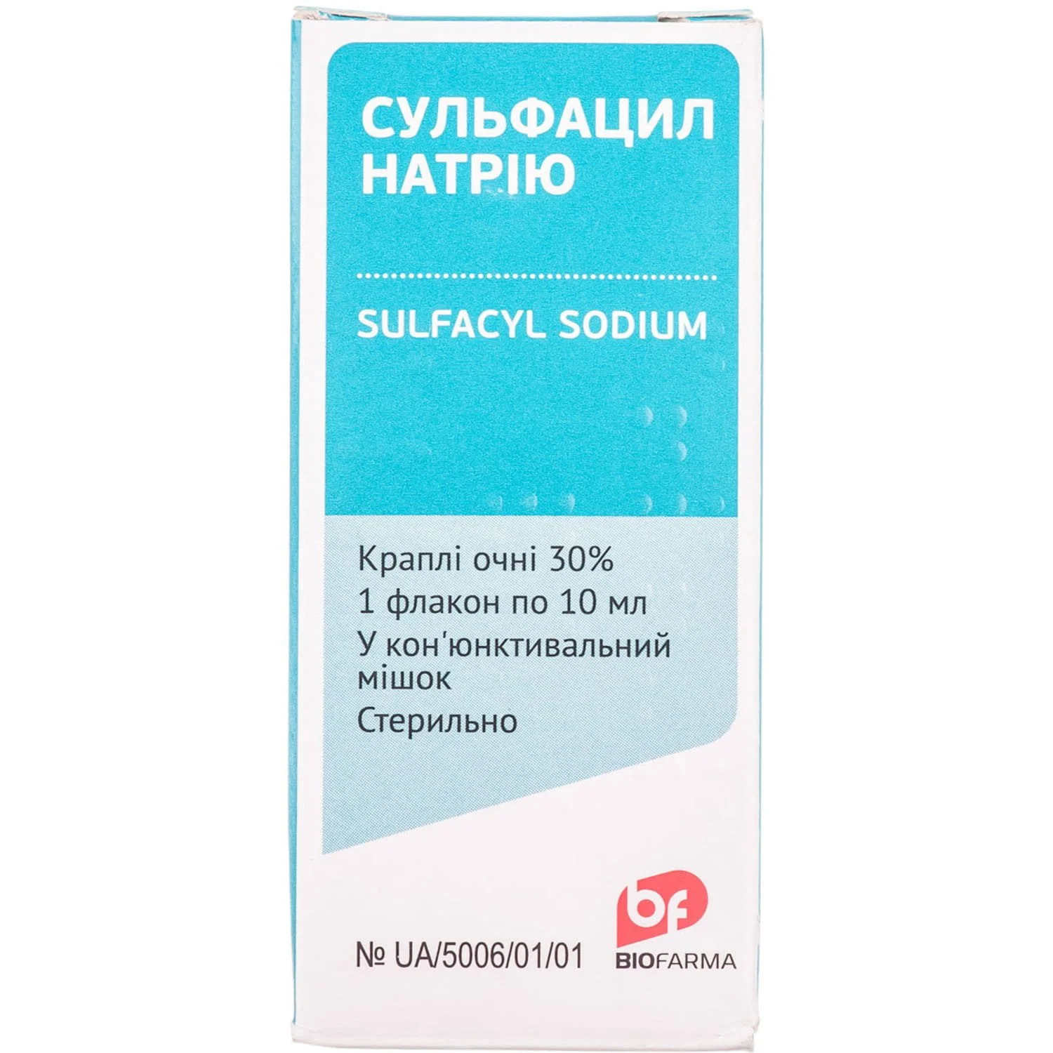 Сульфацил Натрия капли глазные 20%, 10 мл: инструкция, цена, отзывы,  аналоги. Купить Сульфацил Натрия капли глазные 20%, 10 мл от АТ  "Фармак", Україна в Украине: Киев, Харьков, Одесса | Подорожник