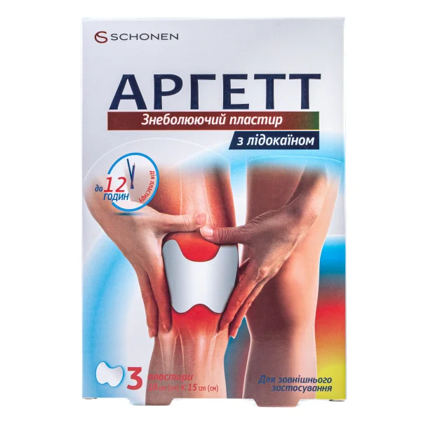 ÄRZTIN セット ARZTIN / シルクスパイダーセラム特別セット