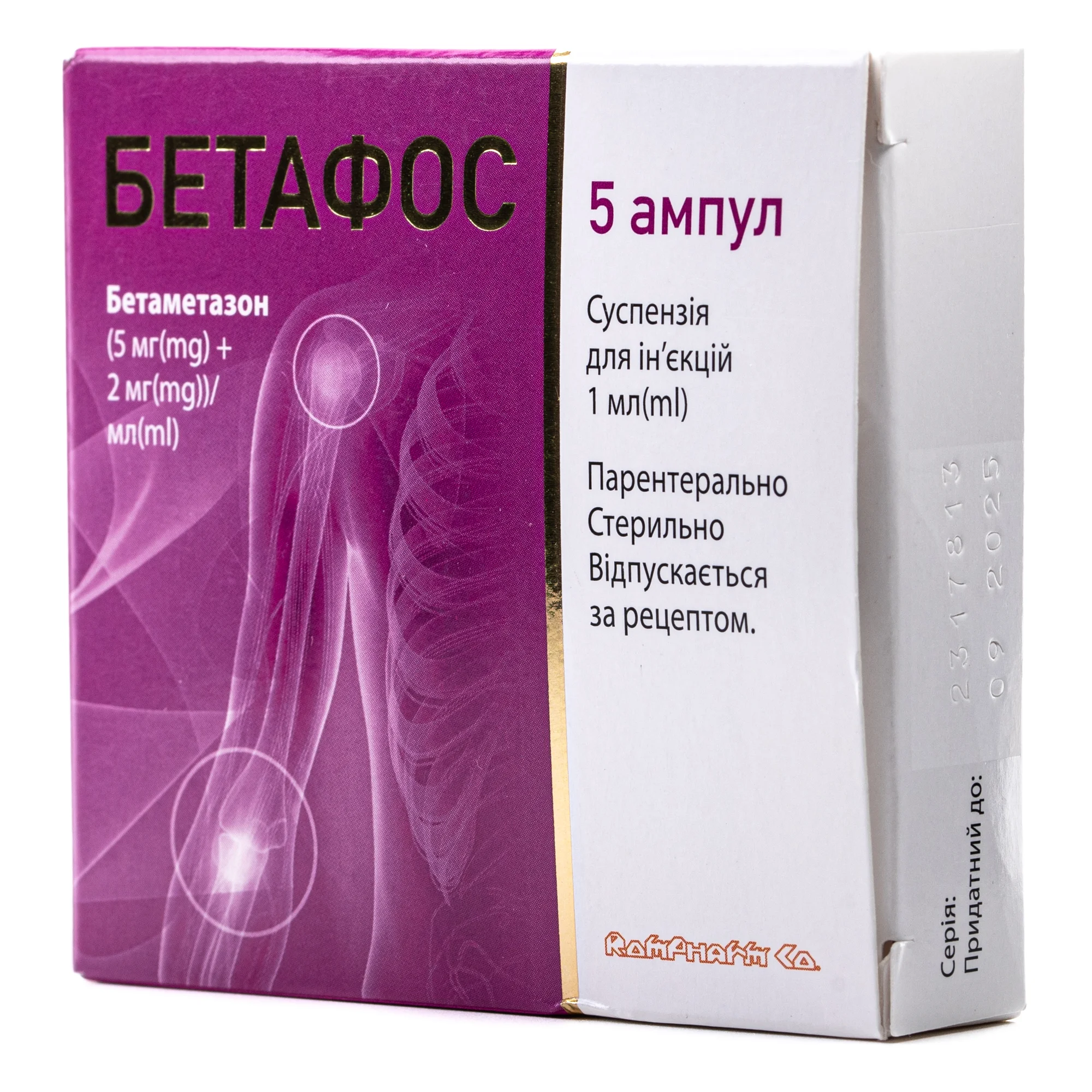 Бетафос суспензія для ін’єкцій 5 мг/мл+2 мг/мл у ампулах по 1 мл, 5 шт.