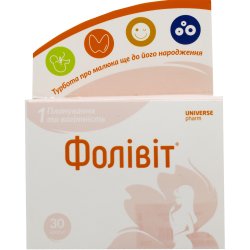 Гесталідер таблетки, 30 шт.: інструкція, ціна, відгуки, аналоги. Купити ...