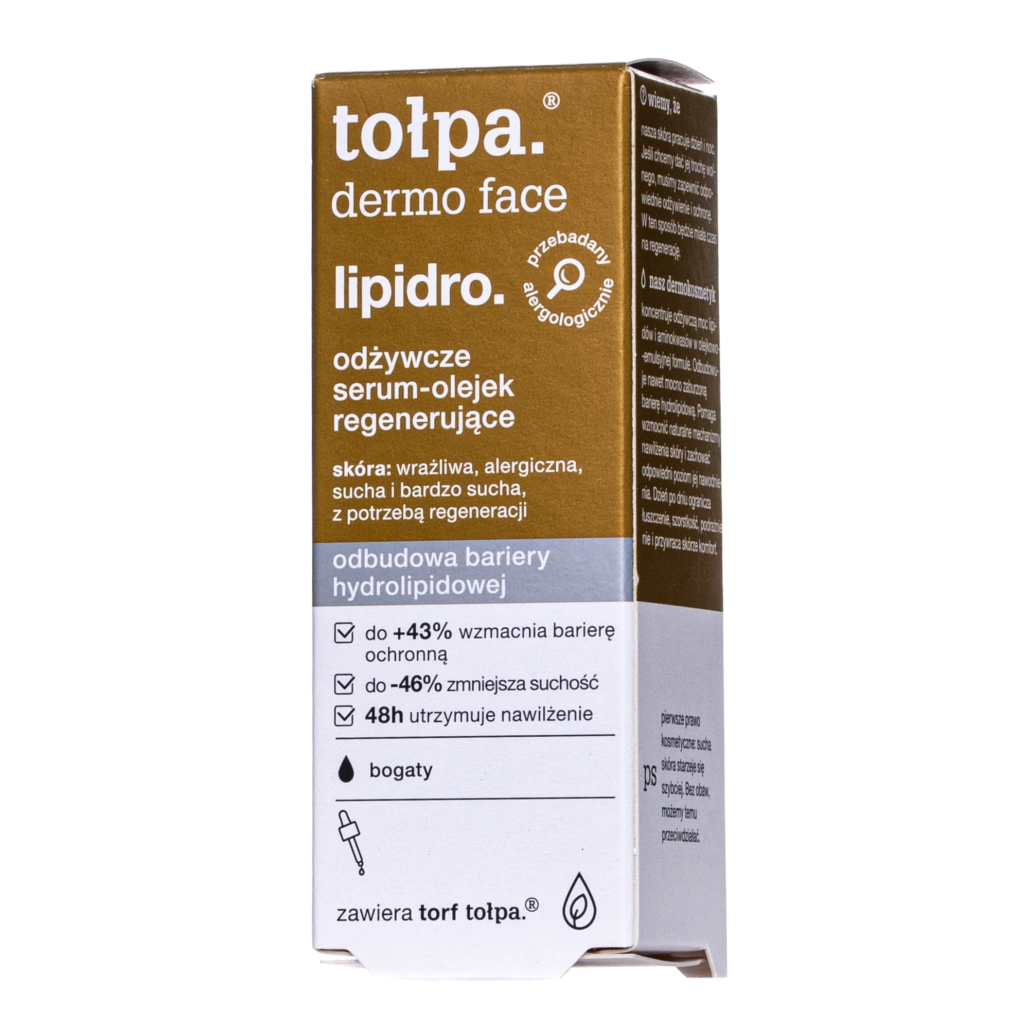 Сироватка-олія Tolpa (Толпа) Dermo Face Lipidro регенеруюча, 30 мл