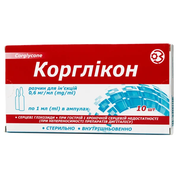 Корглікон розчин для ін'єкцій по 1 мл в ампулах, 0,06%, 10 шт.