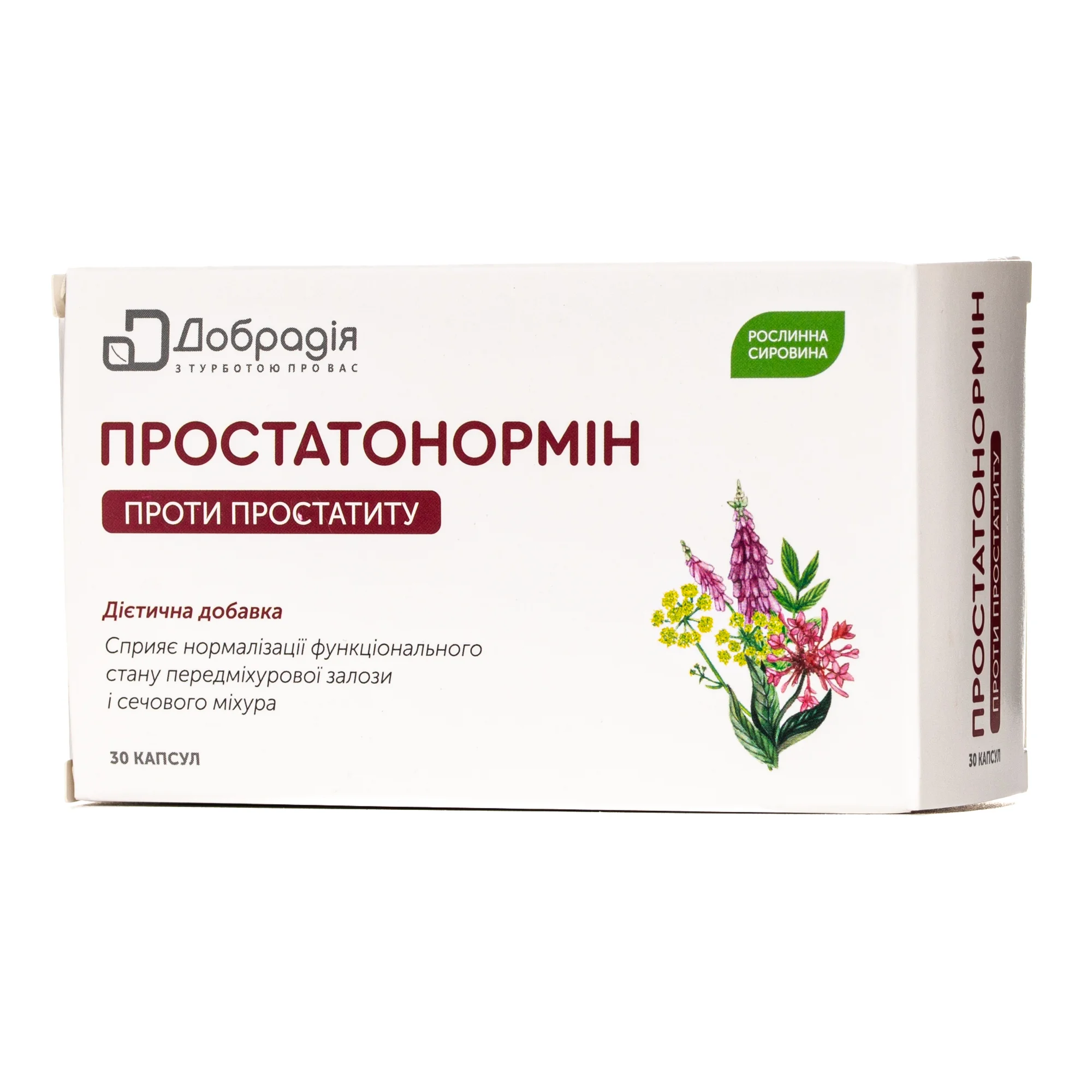 Простатонормін капсули, 30 шт.