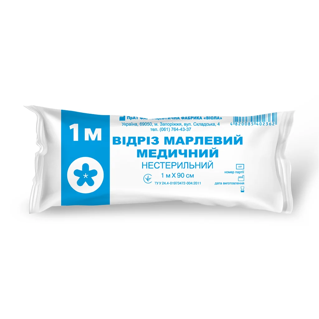 Марля Віола нестерильна відріз, 1 м