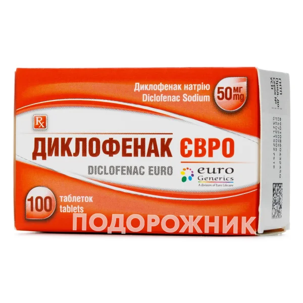 Диклофенак Євро таблетки знеболюючі по 50 мг, 100 шт.