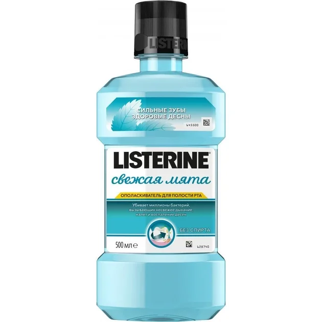 Ополіскувач Listerine (Лістерін) Свіжа м’ята, 500 мл