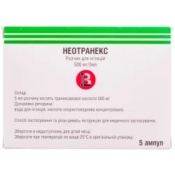Неотранекс раствор для инъекций 500 мг/5 мл в ампулах по 2 мл, 5 шт.