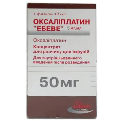 Оксаліплатин конц. д/інф. 5мг/мл фл. 10мл №1 Ебеве