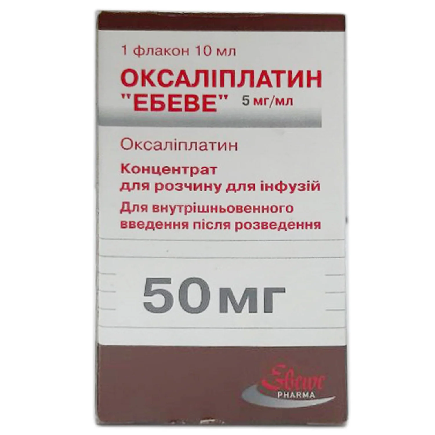 Оксаліплатин Ебеве концентрат для інфузій по 5 мг/мл, 10 мл