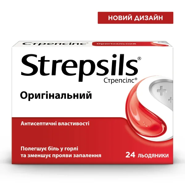 Стрепсілс Оригінальний льодяники, полегшує біль у горлі, 24 шт.