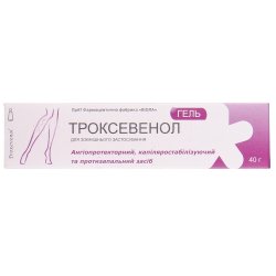 Мозоли, волдыри и бурситы купить в Украине: Киев, Днепр, Харьков ...
