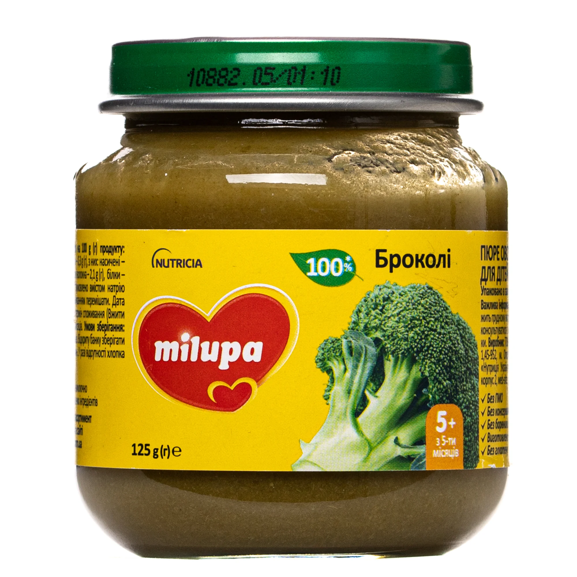 Пюре овочеве дитяче Нутриція Мілупа (Milupa) Броколі з 4 місяців, 125 г