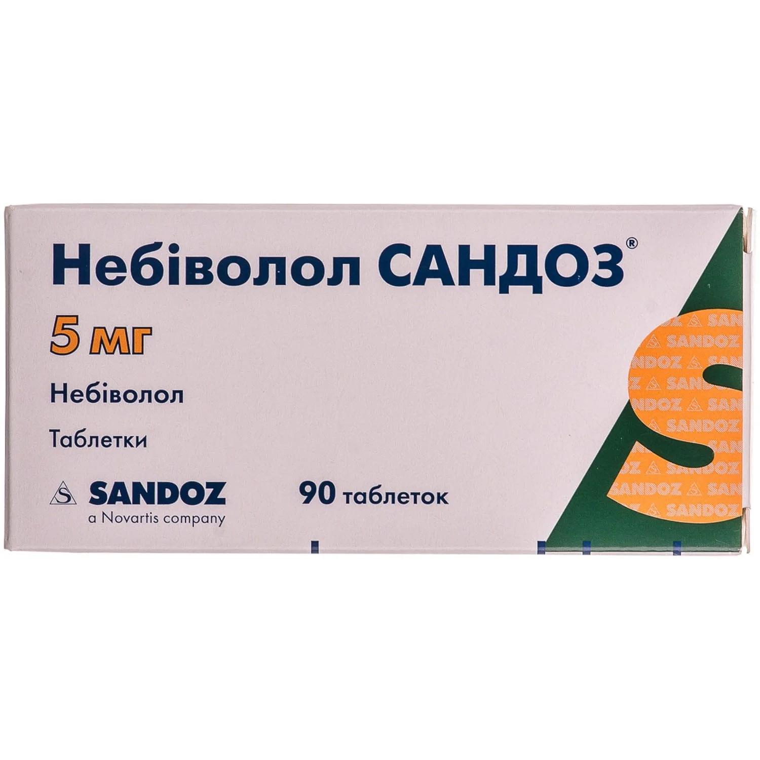 Небіволол Сандоз таблетки по 5 мг, 90 шт.