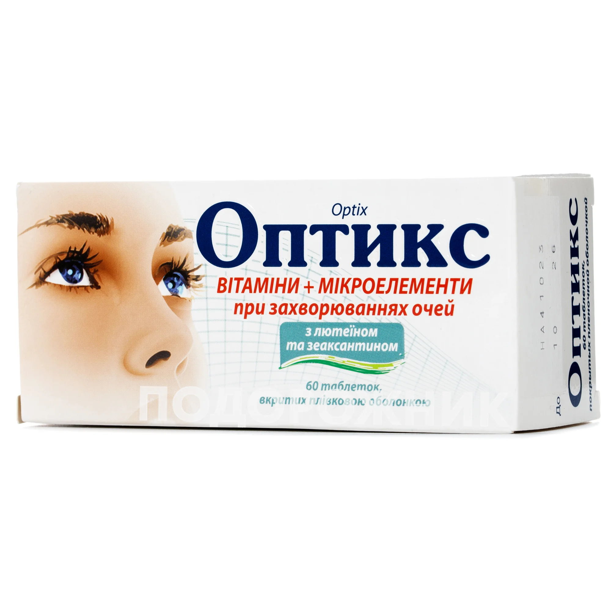 Оптикс таблетки, 60 шт.