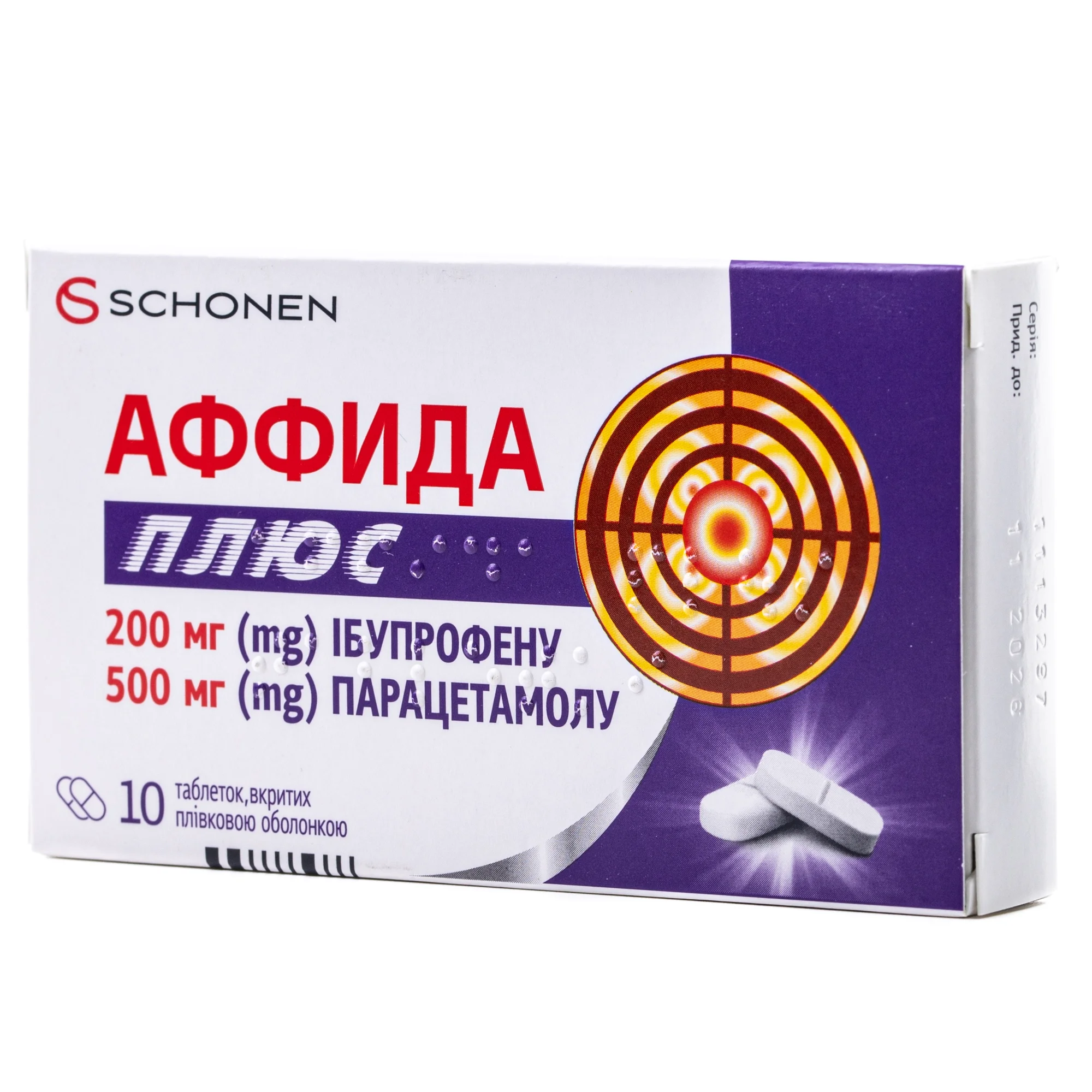 Аффида Плюс таблетки, 10 шт.