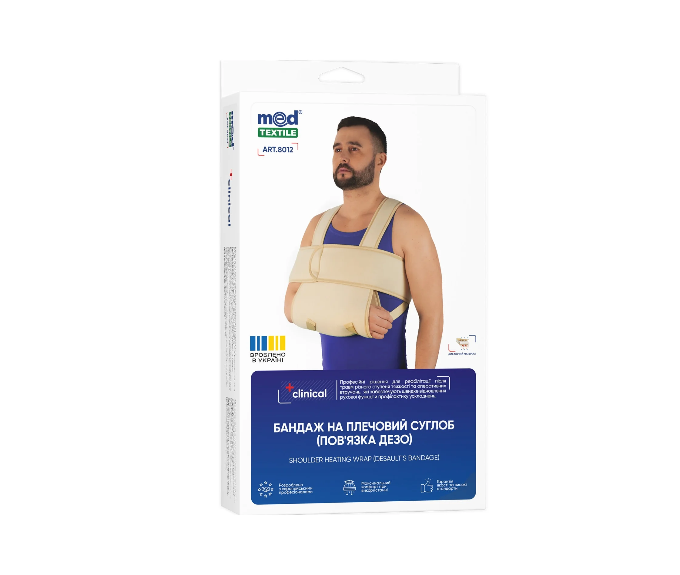 Бандаж на плечовий суглоб Medtextile Дезо зігріваючий пов’язка розмір L/XXL, 1 шт.