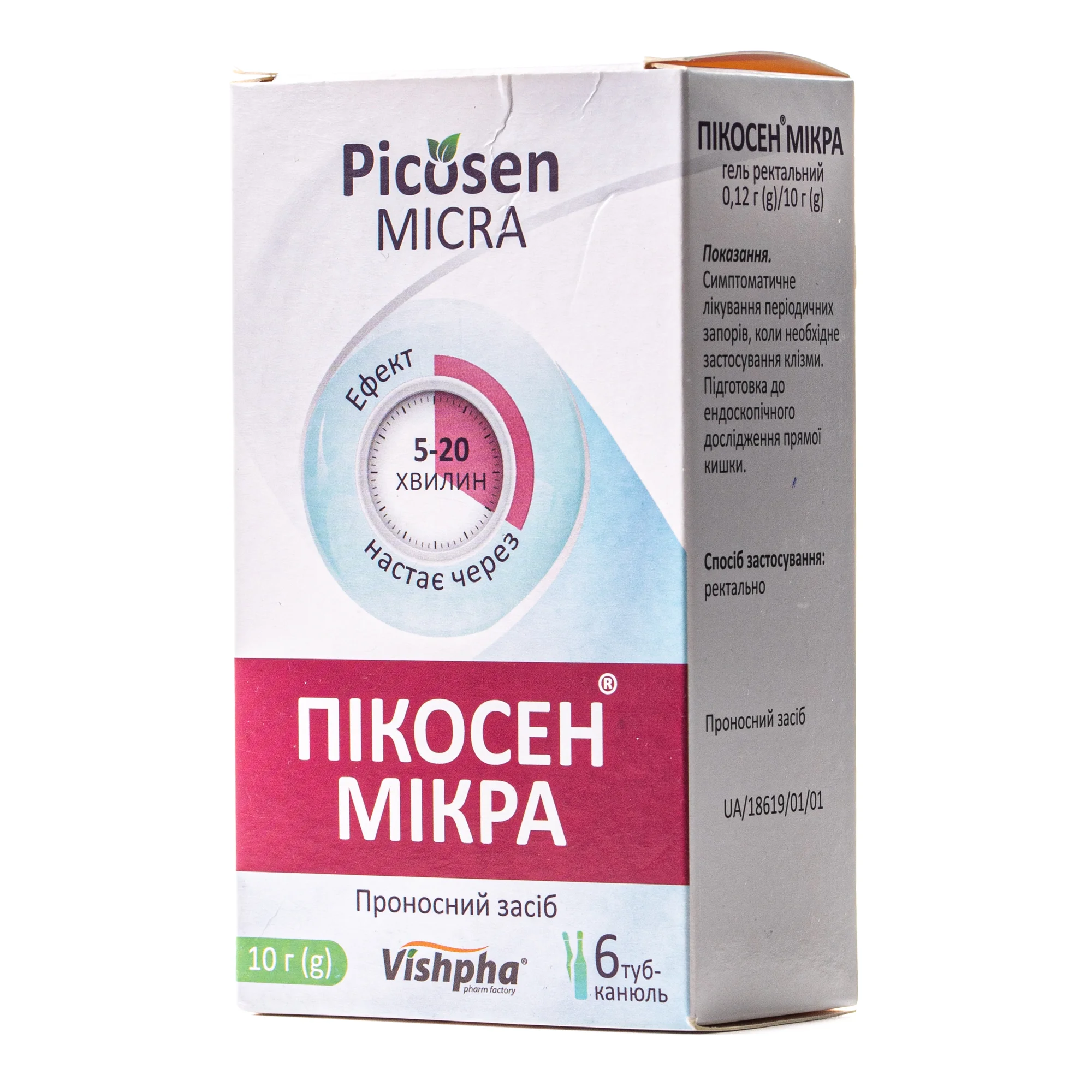 Пікосен Мікра гель ректальний 0,12 г/10 г у тубах-канюлях по 10 г, 6 шт.