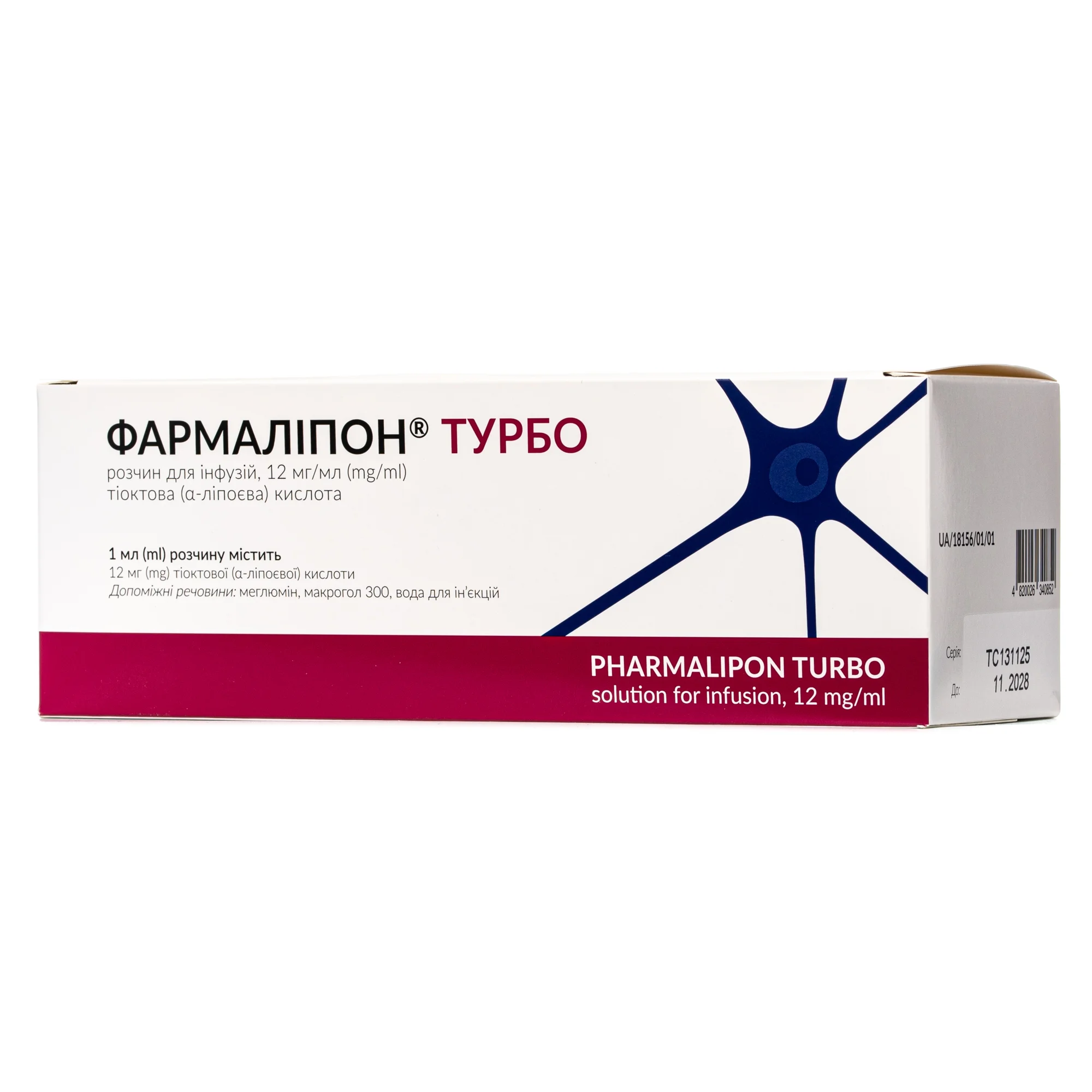 Фармаліпон Турбо розчин для інфузій 12 мг/мл у флаконах по 50 мл, 10 шт.
