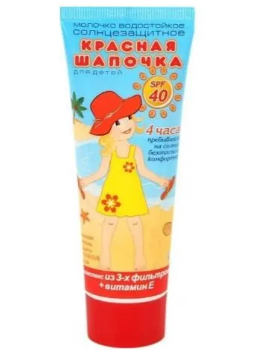 Молочко сонцезахисне для тіла Фітодоктор Червона Шапочка для дітей водостійке SPF40, 75 мл
