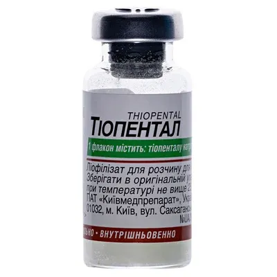 Тіопентал ліофілізат для розчину для ін’єкцій по 0,5 г, 1 шт.