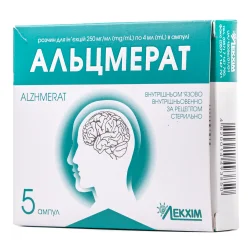 Альцмерат раствор для инъекций 250 мг/мл, в ампулах по 4 мл, 5 шт.