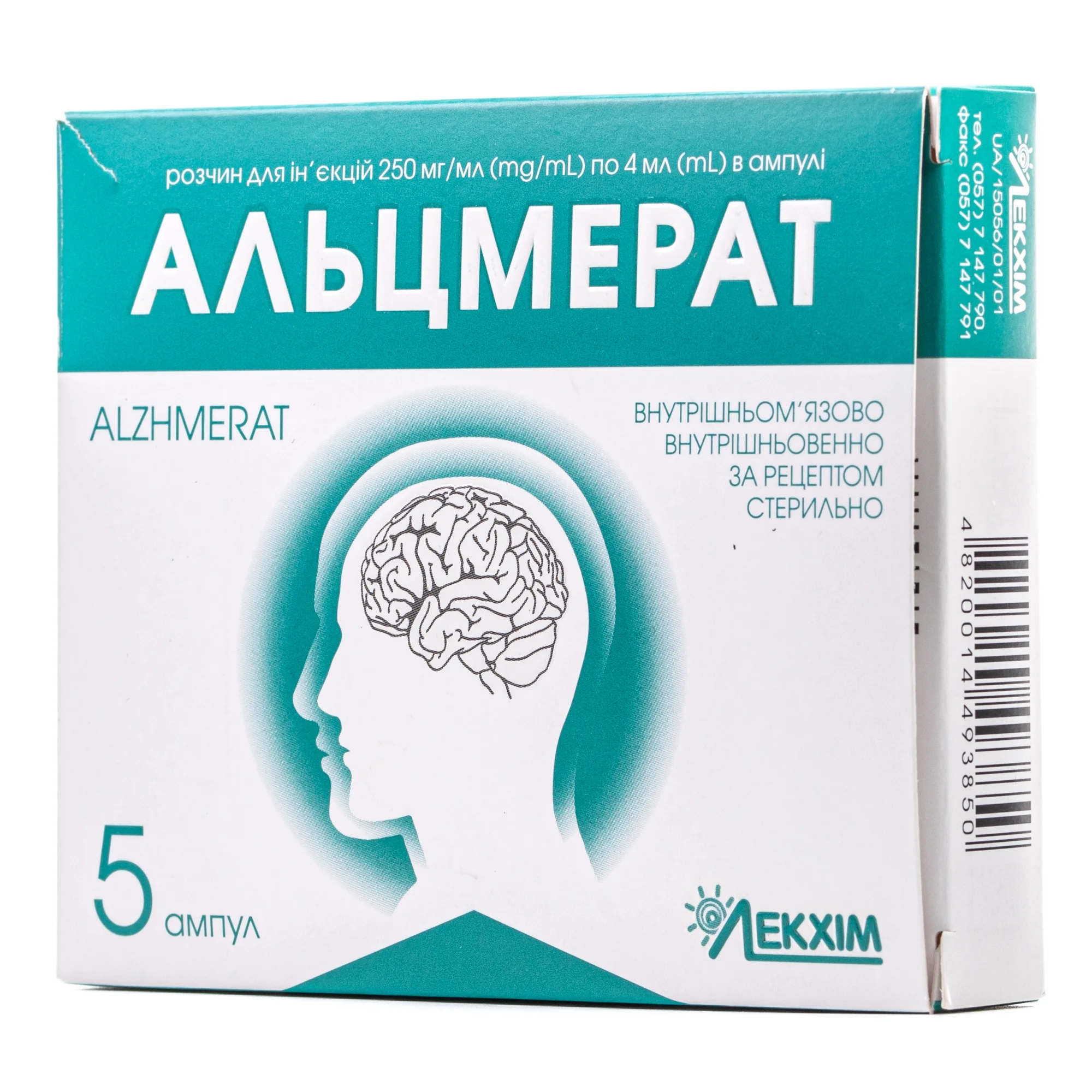 Альцмерат розчин для ін’єкцій 250 мг/мл, в ампулах по 4 мл, 5 шт.
