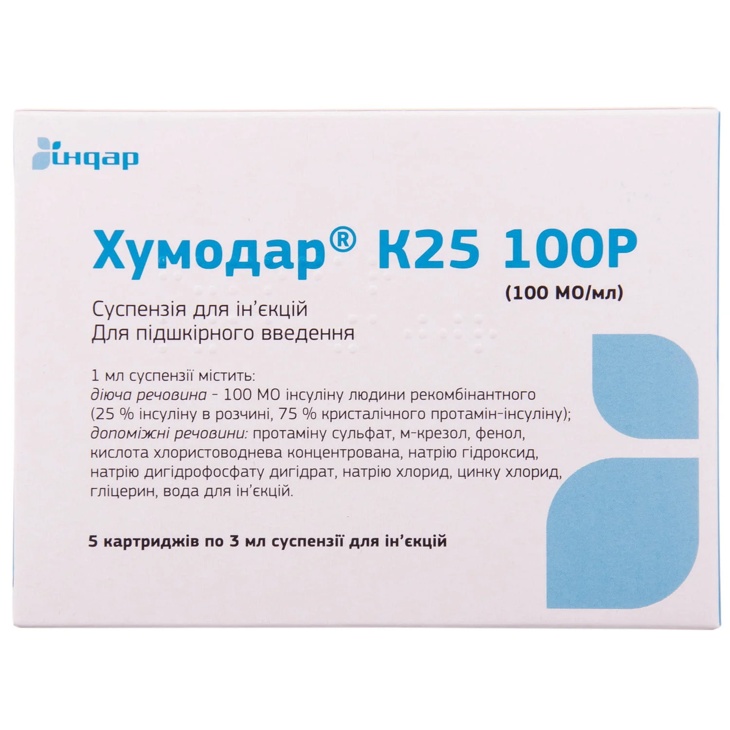 Хумодар К25 100Р суспензія для ін’єкцій по 100 МО/мл у картриджах по 3 мл, 5 шт.