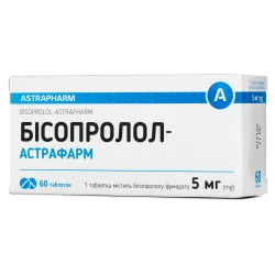 Бісопролол-Астрафарм таблетки по 5 мг, 60 шт.