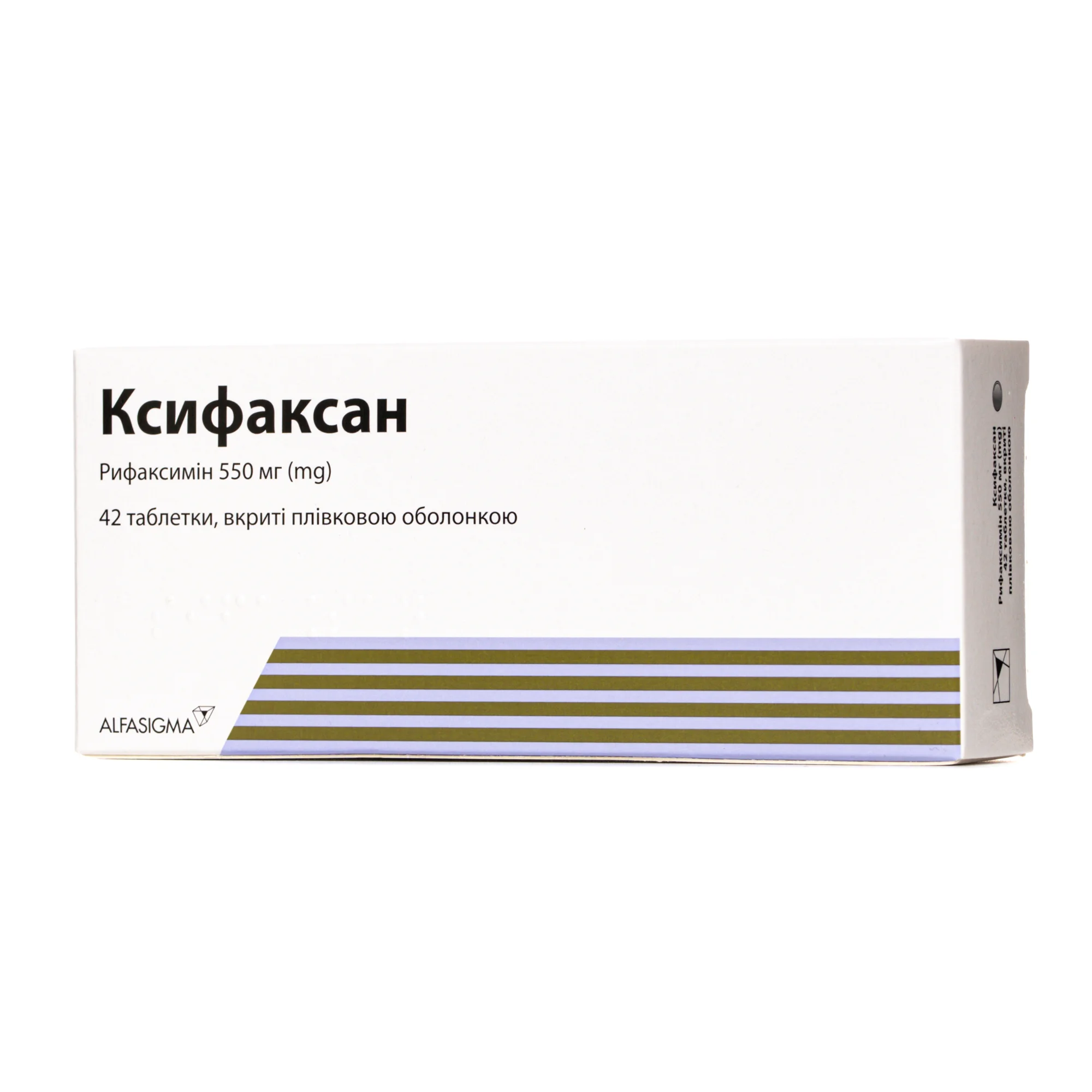 Ксифаксан таблетки по 550 мг, 42 шт.