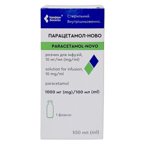 Парацетамол-Ново раствор для инъекций по 10 мг/мл, 100 мл