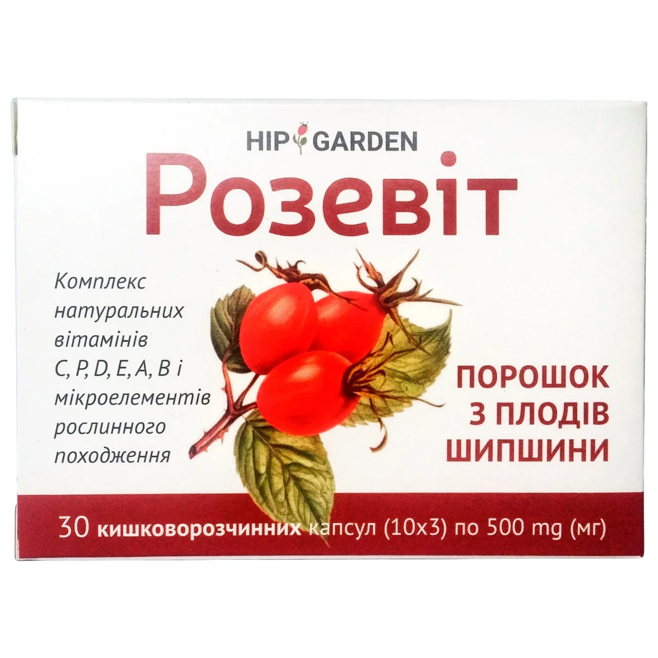 Розевіт капсули по 500 мг, 30 шт.