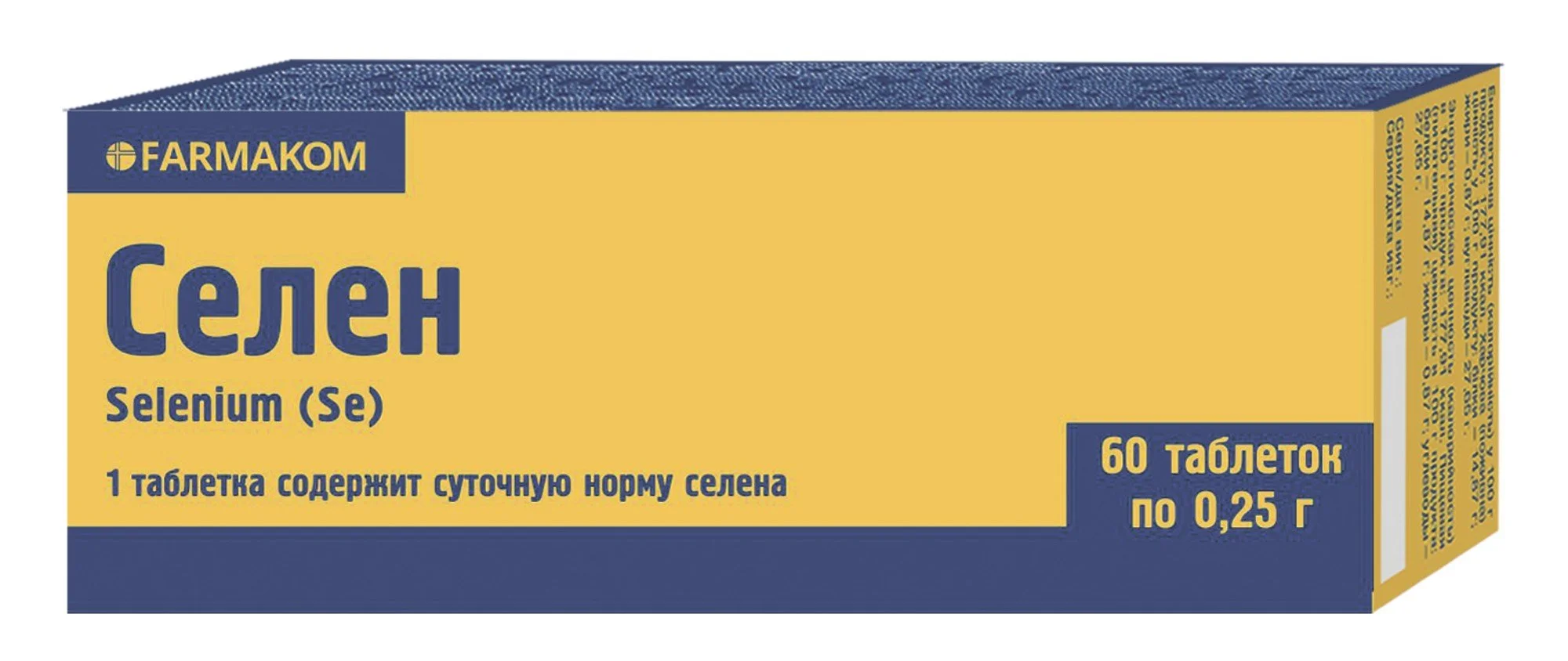 Йод-нормил в таблетках по 100 мкг, 50 шт.: инструкция, цена, отзывы,  аналоги. Купить Йод-нормил в таблетках по 100 мкг, 50 шт. от КВЗ, Украина в  Украине: Киев, Харьков, Одесса | Подорожник