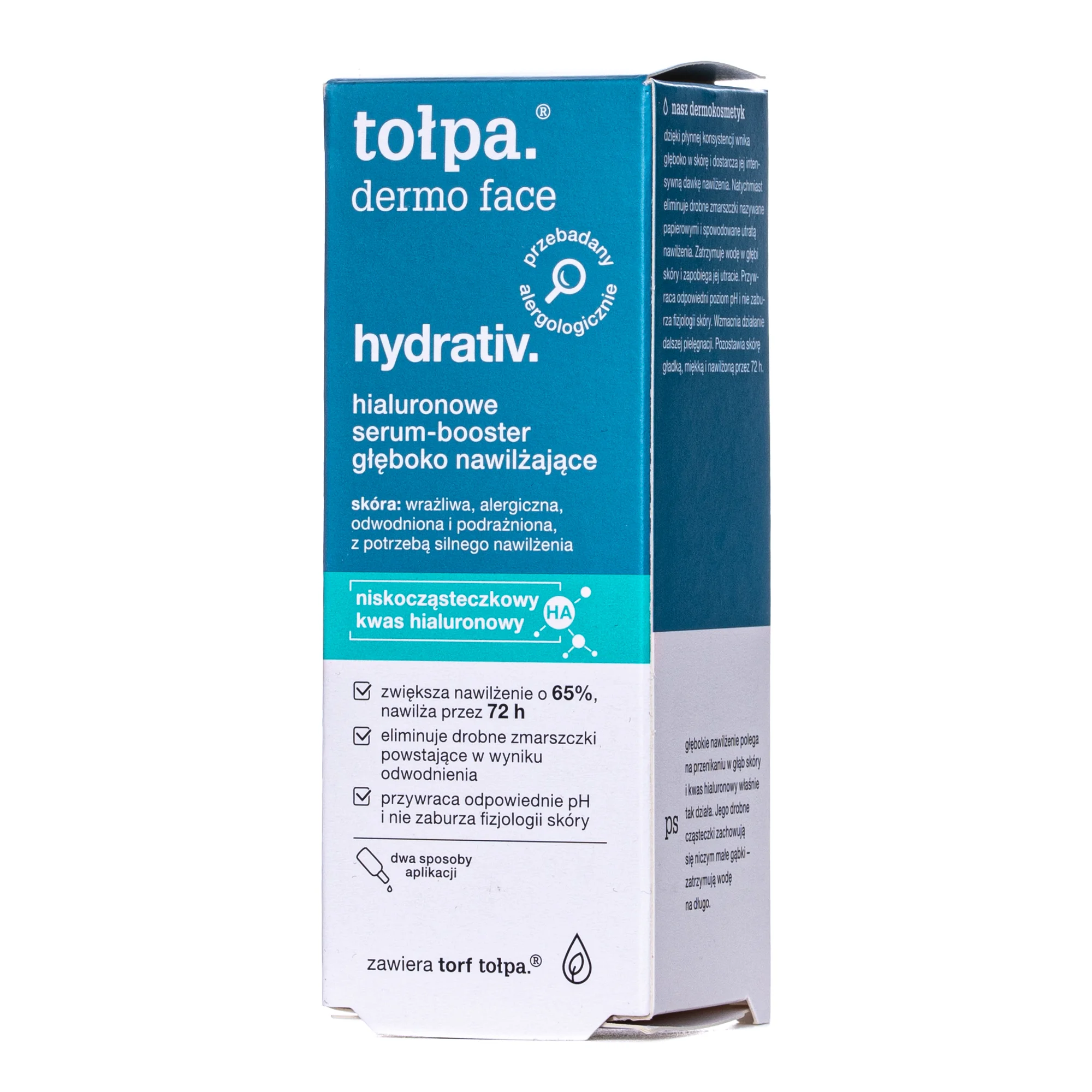 Сироватка-бустер Tolpa (Толпа) Dermo Face Hydrativ зволожуюча з гіалуроновою кислотою, 75 мл