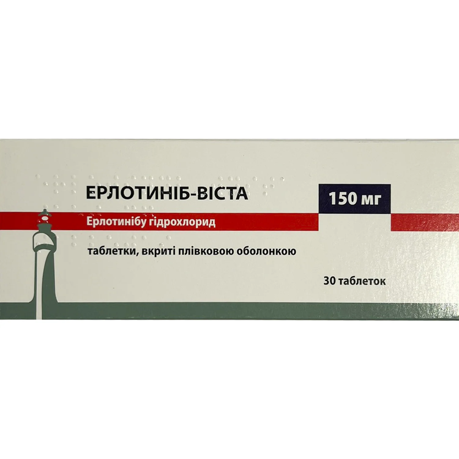 Ерлотиніб-Віста таблетки по 150 мг, 30 шт.