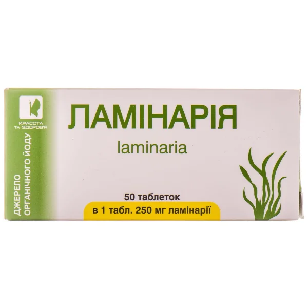 Ламинария таблетки по 250 мг, 50 шт.