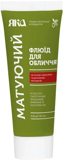 Флюїд для обличчя Яка матуючий, 60 мл