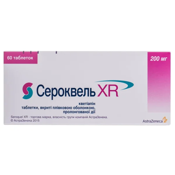 Сероквель XR таблетки по 200 мг, 60 шт.