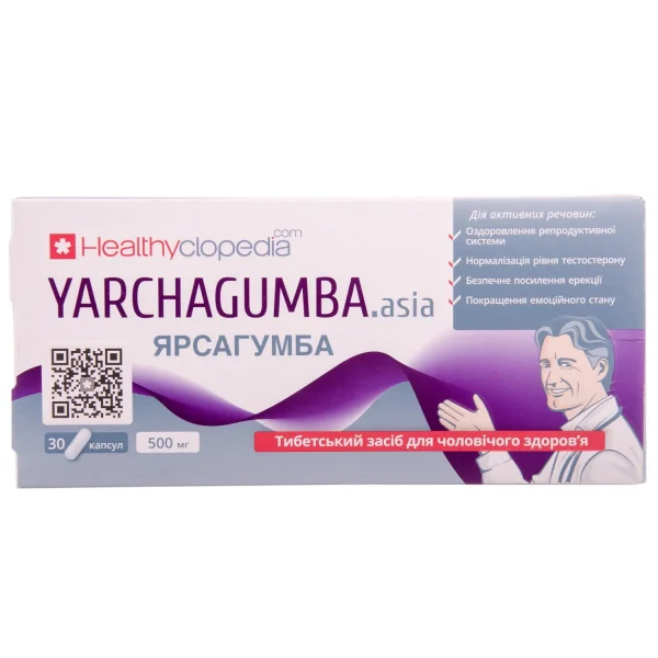 Ярсагумба диетическая добавка для здоровья мужской репродуктивной системы в капсулах, 30 шт.