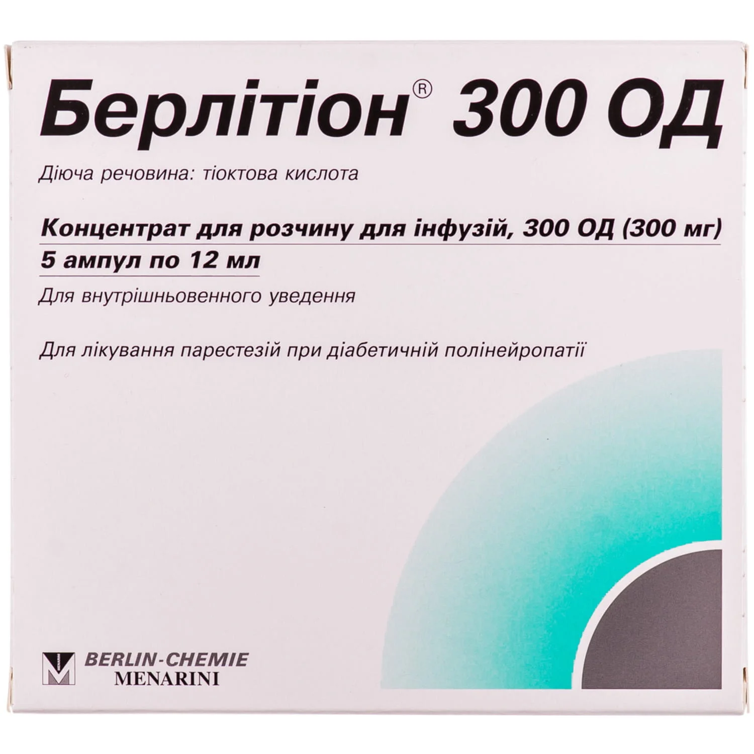 Альфа-липон таблетки по 600 мг, 30 шт.: инструкция, цена, отзывы, аналоги.  Купить Альфа-липон таблетки по 600 мг, 30 шт. от КВЗ Україна в Украине:  Киев, Харьков, Одесса | Подорожник