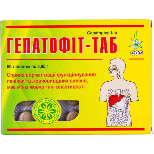 Гепатофіт-Таб таблетки по 0,85 г, 60 шт.
