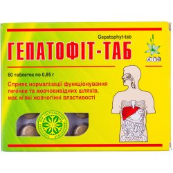Аналоги препарату Гепаскін капсули, 30 шт. - Медікофарма С.А., Польща ...