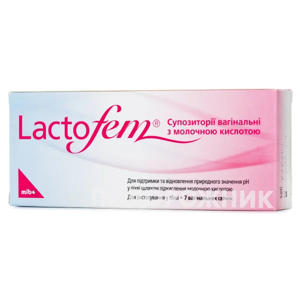 Супозиторії вагінальні Лактофем (Lactofem) з молочною кислотою, 7 шт.