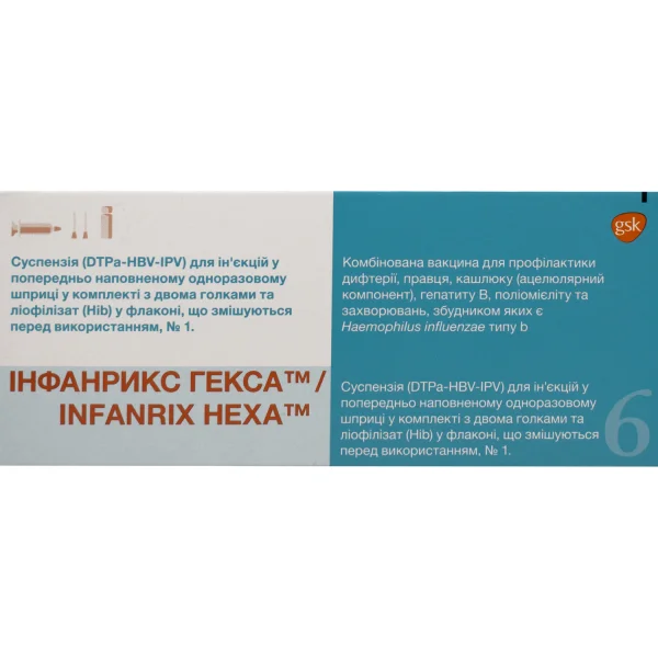 Інфанрікс Гекса вакцина фл 1д №1 шприц