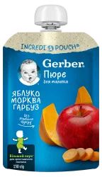 Пюре Гербер (Gerber) зі смаком яблуко-морква-гарбуз, 150 г