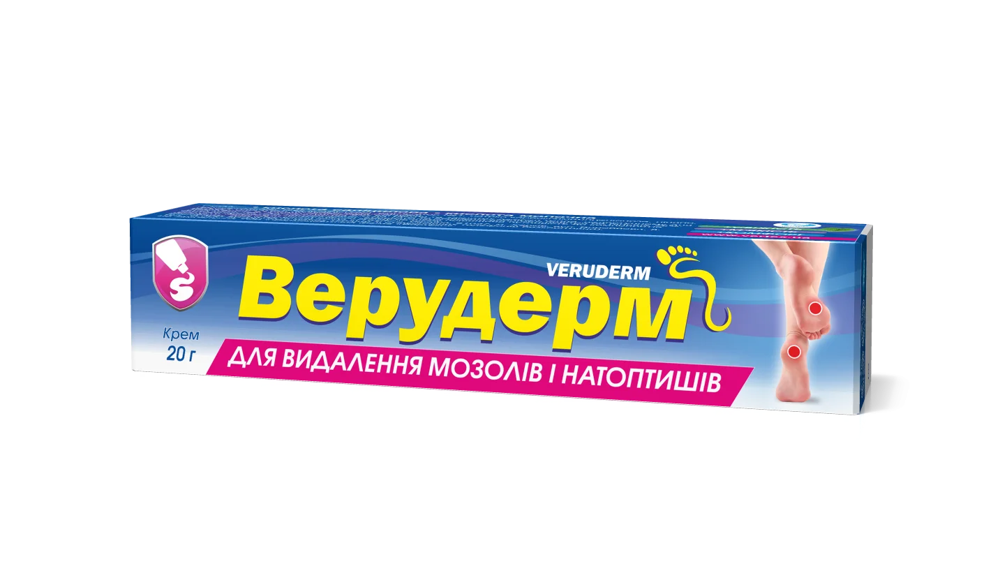 Верудерм крем для видалення мозолів і натоптишів, 20 г